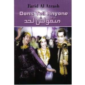 do not tell any FARID ALATRACHE ARABIC MOVIE DVD film black and white