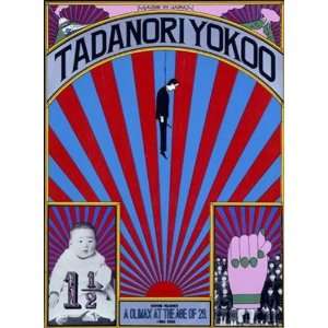  Tadanori Yokoo   A Climax At The Age Of 29 Giclee Canvas 