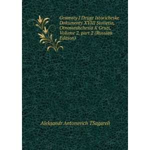   Edition) (in Russian language) Aleksandr Antonovich TSagareli Books
