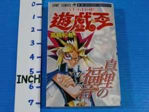 Yu Gi Oh Characters Guide Book Shinri no Fukuin w/Card  
