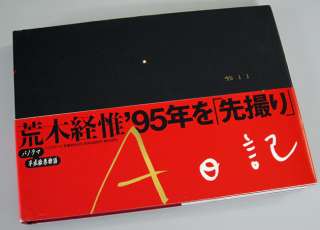 NOBUYOSHI ARAKI Photo Book As Dialy 1995 Japan Print  