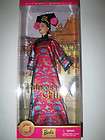 Princess Of China 2002 Barbie Doll  