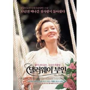   . Dalloway (1997) 27 x 40 Movie Poster Korean Style A