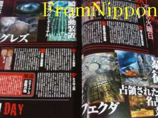 Shin Megami Tensei Devil Survivor 2 Official Design Works 2011 Japan 