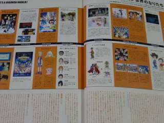 Digimon Adventure Animation Movie Book Mamoru Hosoda  