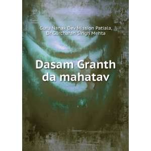    Dr Gurcharan Singh Mehta Guru Nanak Dev Mission Patiala Books