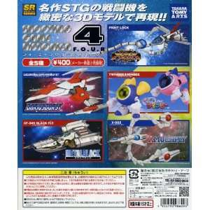    SR Shooting Game Historica Part 4 Gashapon set: Toys & Games