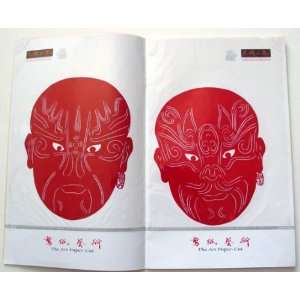  10 Chinese Paper Cuts Papercut Mask 