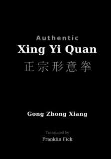   Authentic Xing Yi Quan by Gong Zhong Xiang, CreateSpace  Paperback