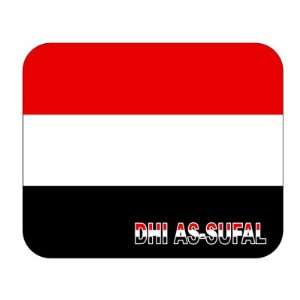  Yemen, Dhi as Sufal Mouse Pad 