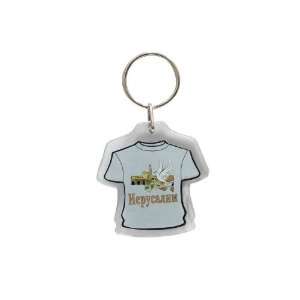  Russian Jerusalem T Shirt Key Chain with Dove Everything 
