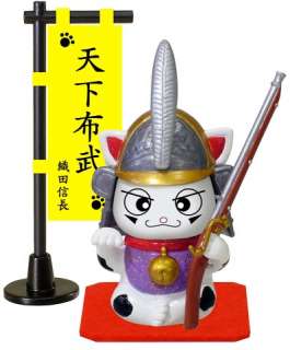 Samurai Cats Collectible Toy Figure #5 (Nobunaga Oda)  