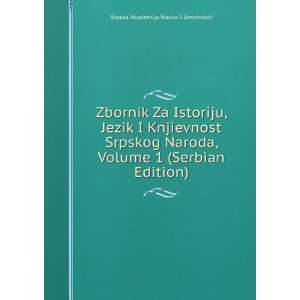  Volume 1 (Serbian Edition) Srpska Akademija Nauka I Umetnosti Books