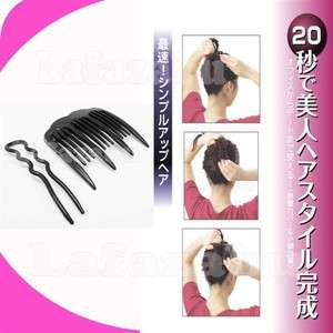 2pcs French Twist Hair Styling Clip Comb Tools Maker S  