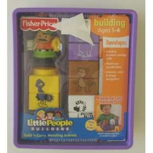 : Fisher Price Little People Builders Build n Carry Matching Animals 