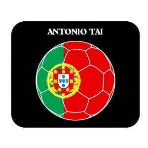  Antonio Tai (Portugal) Soccer Mouse Pad: Everything Else