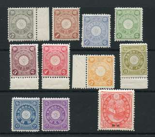 Japan   1899 1907 FRESH MNH lot to 15 sen + 1900 Wedding 3s China 