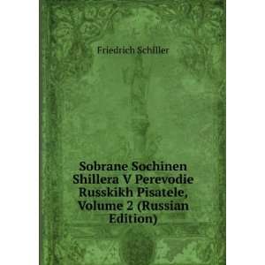   Russian Edition) (in Russian language) Friedrich Schiller Books