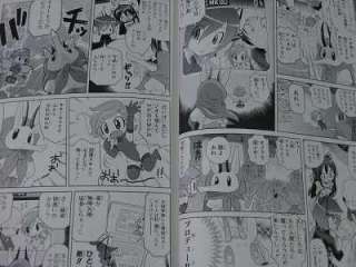 Shin Megami Tensei Devil Survivor Comic Anthology manga  