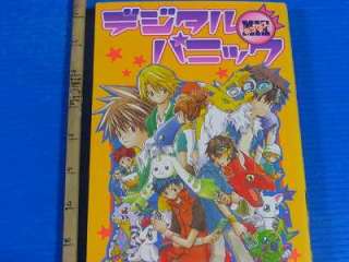 Digimon Adventure 01 02 Tamers Digital Panic MIX manga  