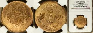 NGC AU CHINA SZECHUAN BRASS 10 CASH 1913 (MINT LUSTER)  