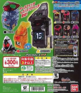 Masked Kamen Rider Fourze Astro Switch Vol.4 Gashapon Set of 9  