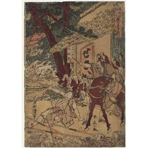   Woodblock Print; Swordfight outside a Tea House: Home & Kitchen