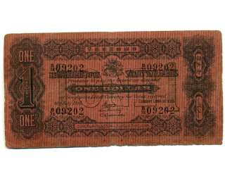Straits SettlementsP 1c,1 Dollar 1916 * RARE *  