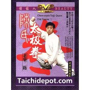  Tai Chi Instruction DVD Chen Style Tai Chi Old Frame 