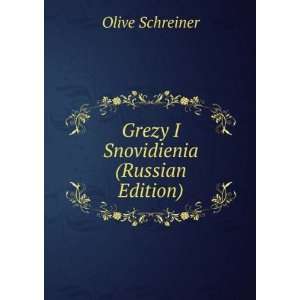   (Russian Edition) (in Russian language) Olive Schreiner Books