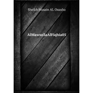  AlMawso3aAlFiqhia05: Sheikh Husain AL Ouasha: Books