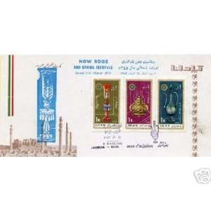  Persian Nooruz New Year First Day Cover Issued 5 March 