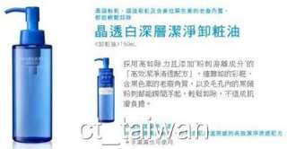 2010 Shiseido Aqua Label White Deep Clear Oil Cleanser  
