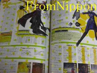Shin Megami Tensei Persona 4 PERSONA CLUB Atlus Artbook  