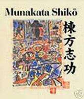 Munakata Shiko Master of the woodblock Prints  