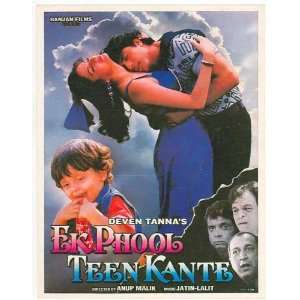  Ek Phool Teen Kante Poster Movie (11 x 17 Inches   28cm x 
