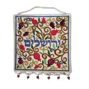  Embroidered Small Wall Decoration   Jerusalem in Hebrew 