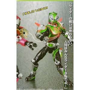   Rider Verde Gd 83 Souuchaku Henshin Series Action Figure: Toys & Games