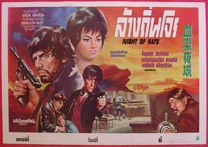 DIARY OF A HOLDUP Tomas Milian Thai Poster WESTERN 1968  