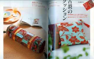 Japanese MULTI CRAFT Pattern Mag ~Fancy Pillows/Clothes  
