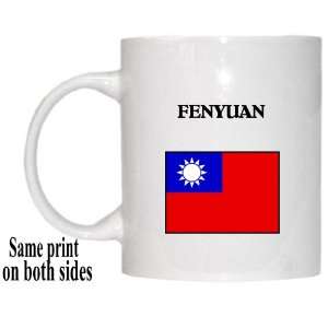  Taiwan   FENYUAN Mug 
