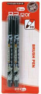 NEW Calligraphy Brush Fude Pen Medium for Training 2pcs  