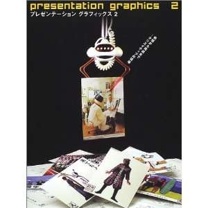  Presentations Graphics 2 (Japanese Edition) (9784894441835 