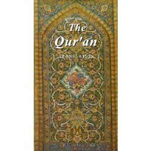  The Quran A Translation (9781879402294) Books