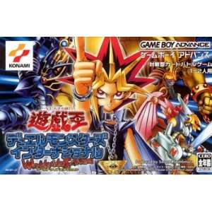 YU GI OH! Worldwide Edition (WITH OUT the YU GI OH! Cards) For Gameboy 