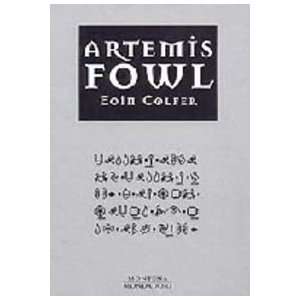 Artemis Fowl (Spanish Edition) [Hardcover] Eoin Colfer 