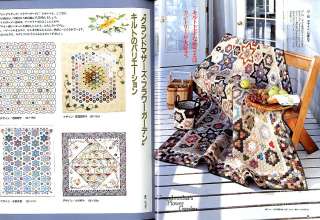 Quilts Japan #020 Japanese Patchwork Quilt Craft book  