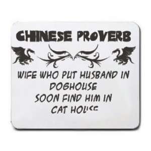  Chinese Proverb WIFE WHO PUT HUSBAND IN DOGHOUSE SOON FIND 