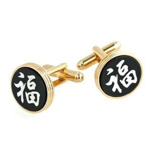   Chinese Luck etched cufflinks with presentation box. Made in the U.S.A
