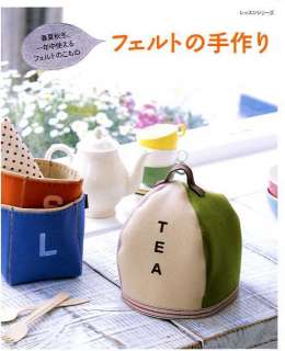Handmade Felt Items   Japanese Craft Book  